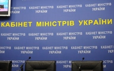 В Украине появилось новое министерство