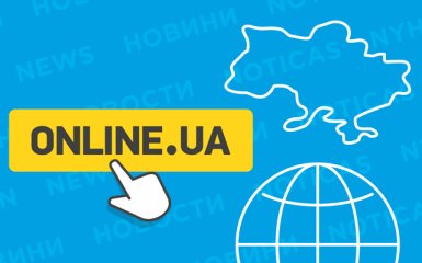 8 лютого в Україні і світі: головні новини дня