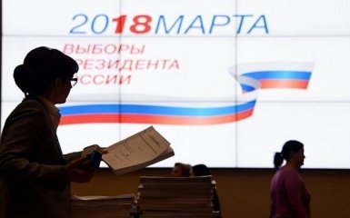 Новий казус з виборами президента РФ: опублікована явка на майбутньому голосуванні