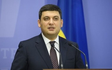 Гройсман запропонував альтернативу "Північному потоку-2"