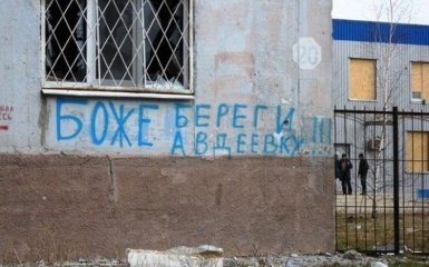 Война на Донбассе: появилось видео из обстрелянной Авдеевки