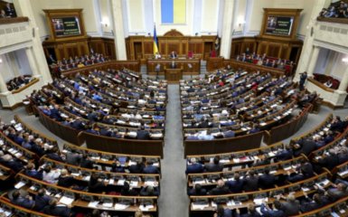 Verkhovna Rada
