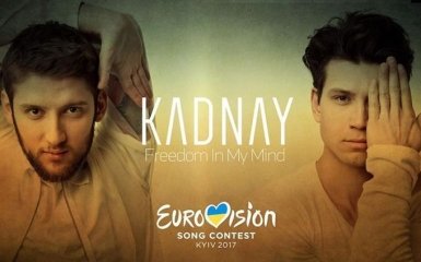 Украинская группа рассказала о тяжелой подготовке к нацотбору на Евровидение-2017
