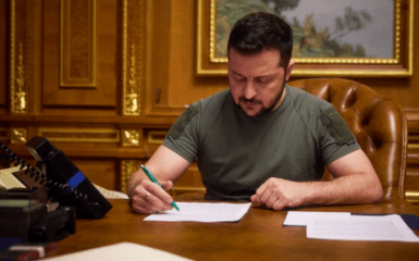 Зеленський