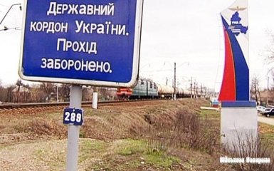 Россияне шантажировали украинцев, которые живут возле границы - пограничники