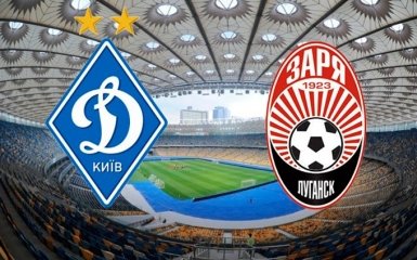 Динамо - Заря - 1-0: видео обзор матча