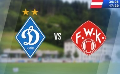 Динамо - Вюрцбургер Киккерс - 1-0: видео матча