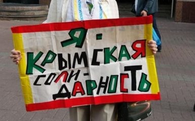 В РФ пикетировали против оккупации Крыма: потрясающие фото