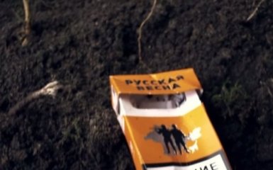 Соцсети развеселила символическая пачка сигарет "Русская весна": появилось фото