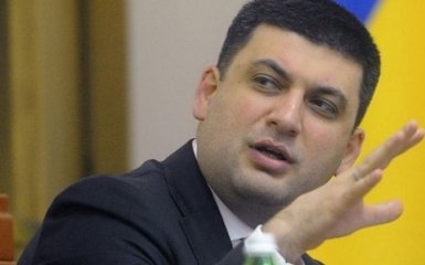 Гройсман розповів, чи буде підвищено ціну на газ