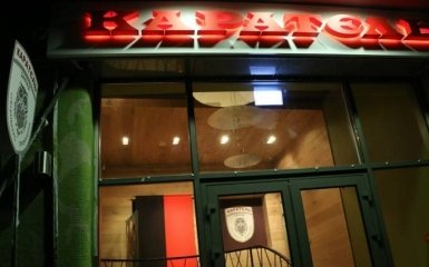 Киевские власти приняли решение по кафе "Каратель"