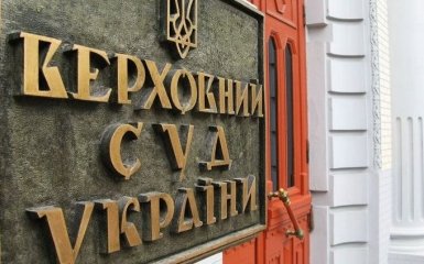 Верховний суд виніс рішення щодо законності розпуску Верховної Ради