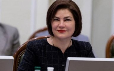 Генпрокурор записала срочное видеообращение к украинцам - что происходит