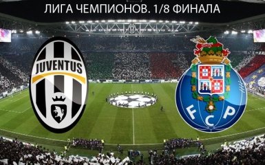Ювентус - Порту - 1-0: онлайн и видео матча