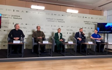 Міжнародна конференція