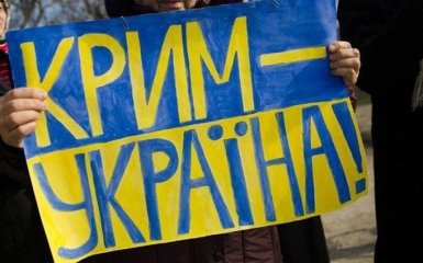 Росія посперечалася з США з питання приналежності Криму