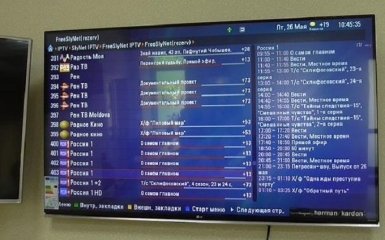 СБУ задержала хакеров, которые "прошивали" телевизоры для просмотра запрещенных каналов