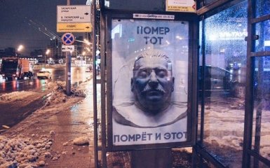 Соцсети обсуждают провокационный билборд со Сталиным в Москве: опубликовано фото