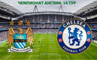 Манчестер Сити - Челси - 1:3 Хронология матча