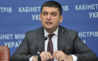 Україна відкрила дані про власників компаній - Гройсман