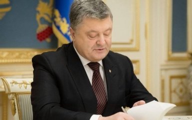 Порошенко ввел в действие секретное решение СНБО
