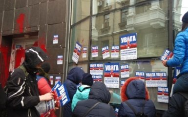 В Харькове российский банк залили "кровью": появились фото и видео