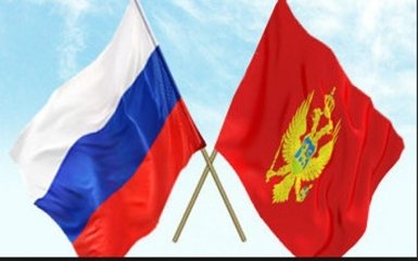 Чорногорія звинуватила Росію у серйозному втручанні у свої внутрішні справи