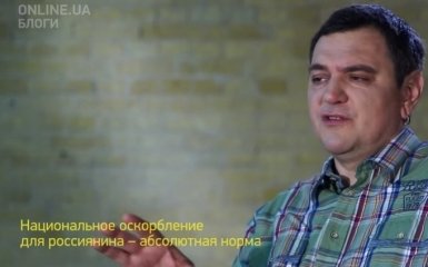 Украинцам рассказали, как россияне используют национальный вопрос: опубликовано видео