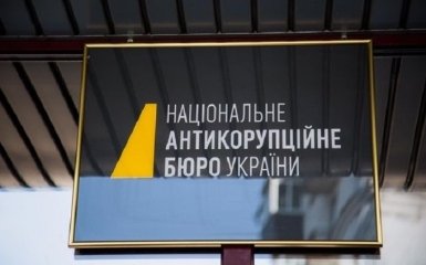 НАБУ неправомерно открыло уголовное дело против Демчины, – спикер СБУ