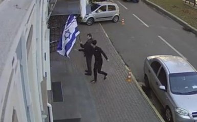 В Киеве надругались над флагом Израиля: опубликовано видео