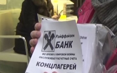 Валютные ипотечники в РФ штурмовали Райффайзенбанк