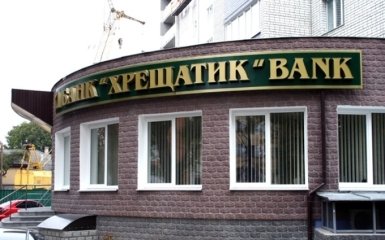 Падение "Хрещатика": киевлянам грозят невыплаты зарплат и пенсий