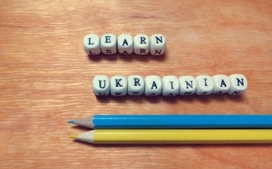Изучение украинского языка стало глобальным трендом в 2022 году