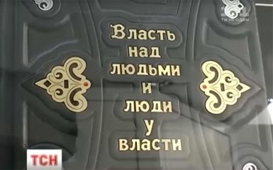 У мережі з'явилося відео з розкішного магазину для українських депутатів