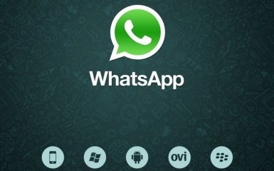 В WhatsApp теперь не надо будет платить абонентскую плату