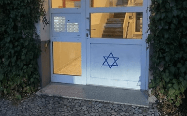 Звезда Давида в Берлине