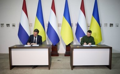 Соглашение