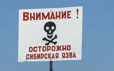У Росії розгорається епідемія смертельної хвороби