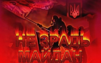 Учасник Майдану звинуватив погромників в Києві у вандалізмі