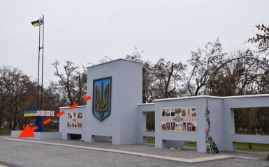 В Херсоні з пам'ятної дошки українським героям прибрали бійця УПА, соцмережі обурені: з'явилося фото