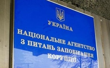 Избран новый глава НАПК - что известно