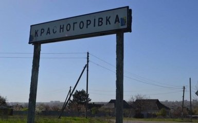 Обстрел Красногоровки боевиками: число раненых мирных жителей резко выросло