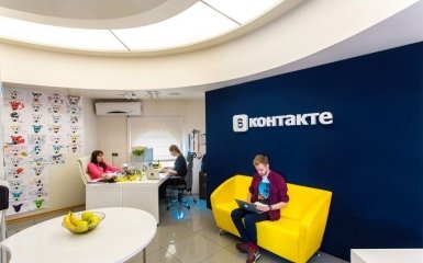 "ВКонтакте" закрывает офис в Киеве - СМИ