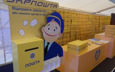 Укрпошта вирішила відчутно підняти тарифи