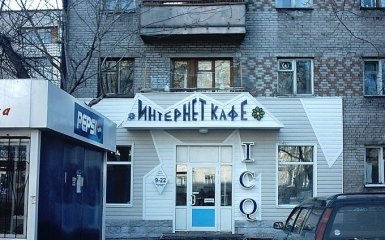 В Николаеве банда военных грабила интернет-кафе: опубликованы фото