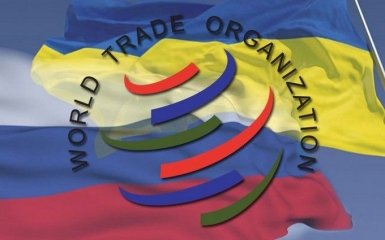Украина в третий раз подала иск против России в ВТО