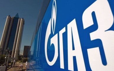 Суд отклонил кассационную жалобу "Газпрома": российская компания заплатит Украине $6,4 млрд штрафа