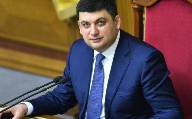 Гройсман жестко прошелся по блокирующим Раду нардепам: появилось видео