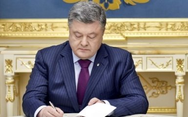 Порошенко підписав законопроект про створення єдиного держреєстру військовозобов'язаних