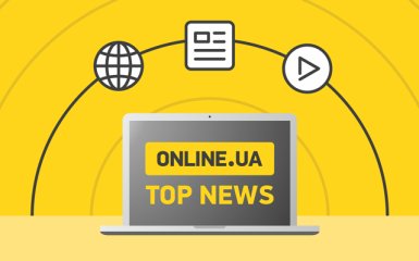 9 лютого в Україні і світі: головні новини дня